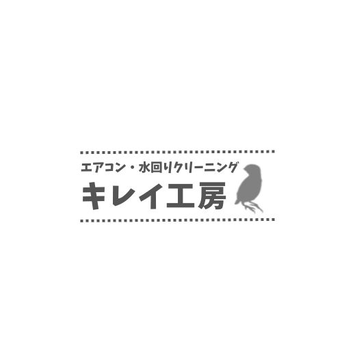 エアコンクリーニング・水回りクリーニング キレイ工房の外観