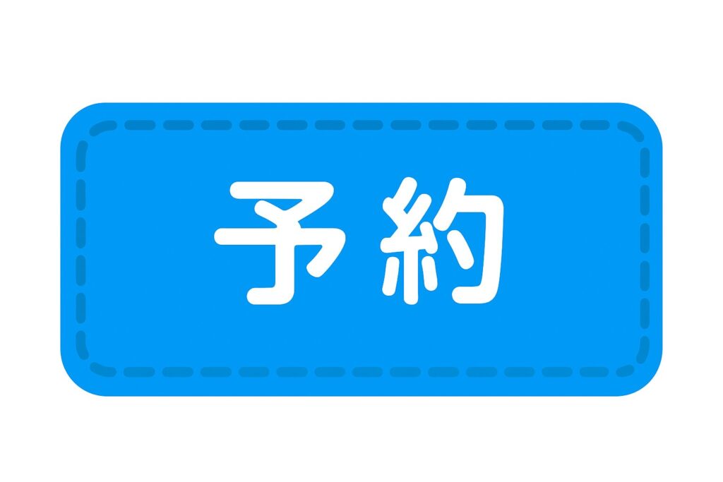 エアコンクリーニング　予約　大府市　東海市　豊明市　刈谷市　東浦町　知多市　名古屋市緑区　名古屋市南区　キレイ工房