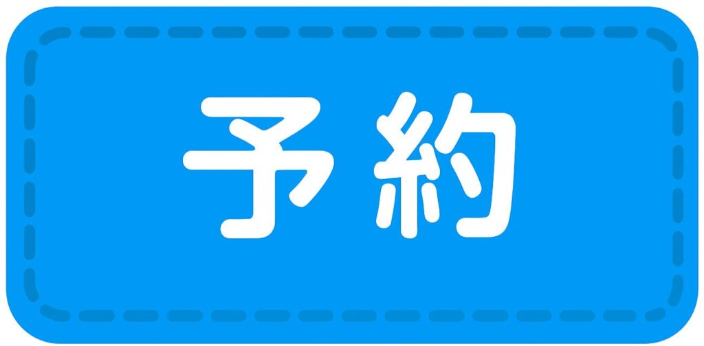 エアコンクリーニング　予約　大府市　東海市　豊明市　刈谷市　東浦町　知多市　名古屋市緑区　名古屋市南区　キレイ工房